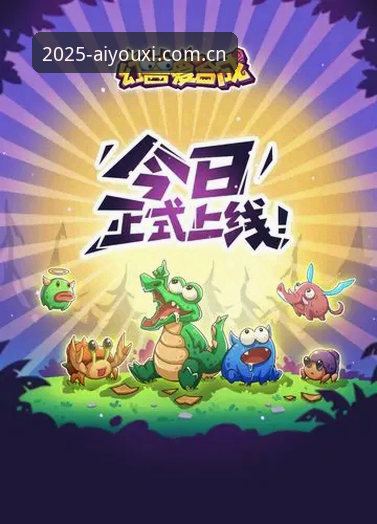爱游戏官网sport login上线48小时：用户数据迁移比例达到73%——这是来自官方后台的截取数字。没有铺垫。旧版和新版之间只隔了一次刷新。