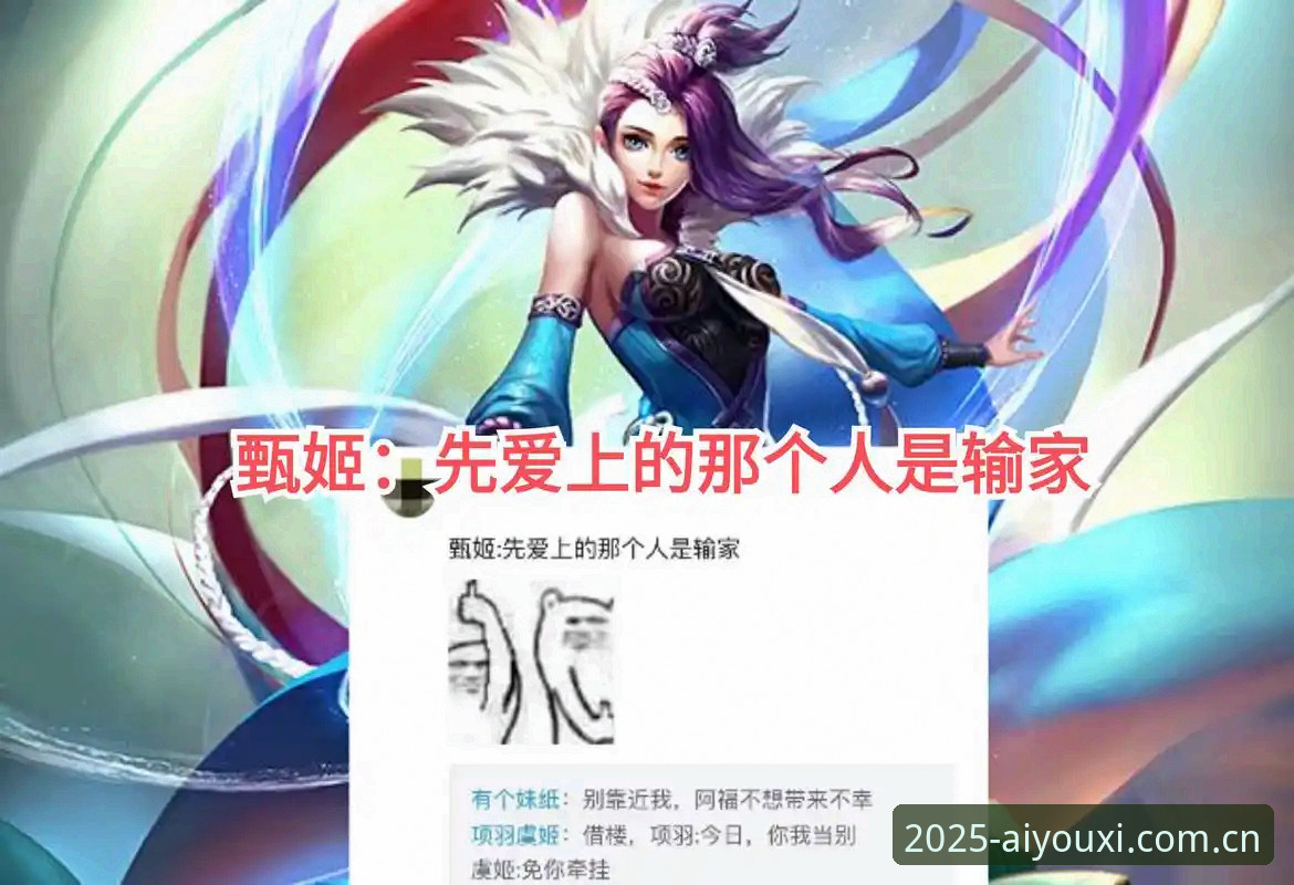 资深玩家实战分享：爱游戏手机版的跨界体验心法