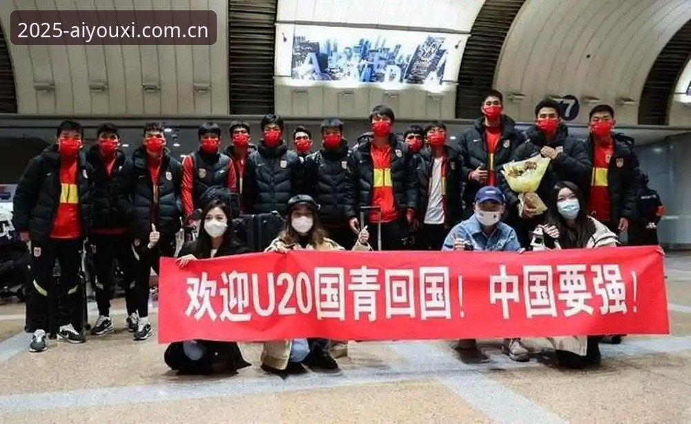 资深用户分享：在爱游戏平台“复盘”国青0-3突尼斯的三个关键教训