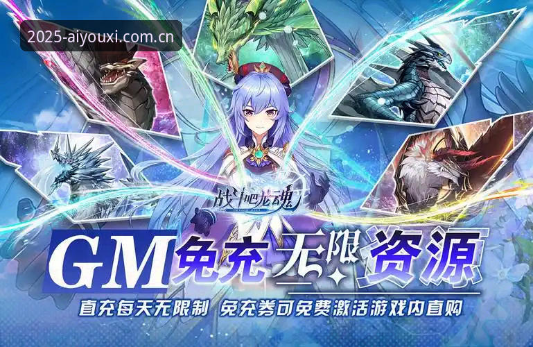 爱游戏中国首站最新版2025重塑版上线：篮球数据模块与多端体验实测