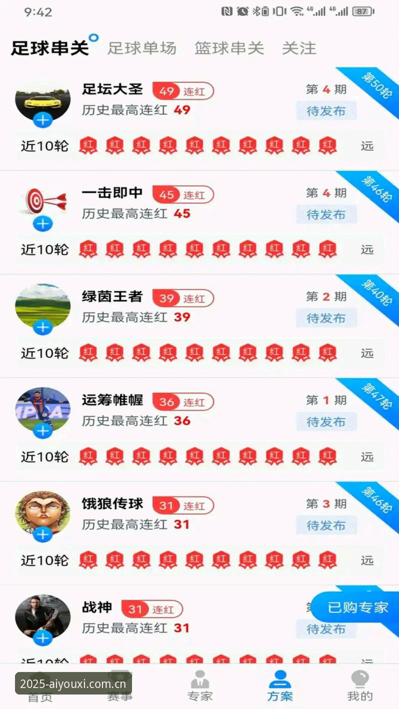 玩转爱游戏中国首站的实用技巧，从登录到赛事数据一网打尽