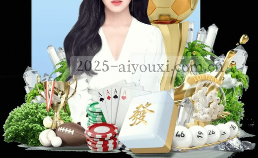 赛事热点深度解读