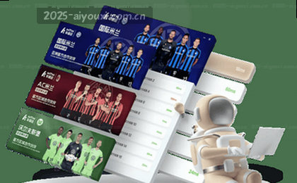 赛后复盘:战术解析