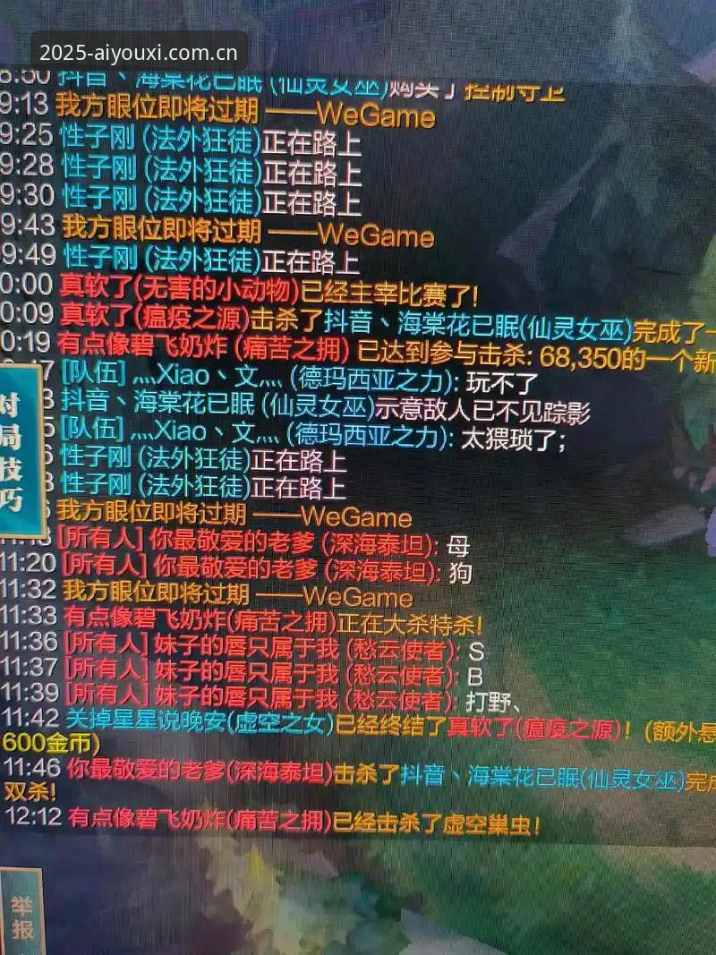 老用户说真话：爱游戏官网官方入口常见问题，这篇起码省你半小时折腾